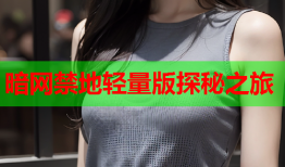 暗网禁地轻量版探秘之旅